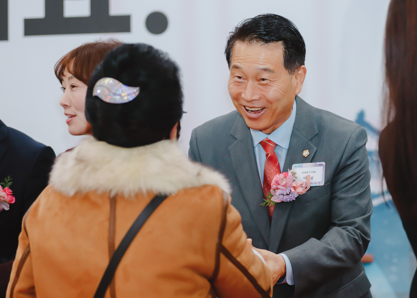 2024년 신년인사회 42