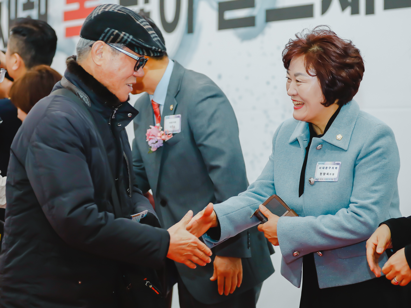 2024년 신년인사회 47