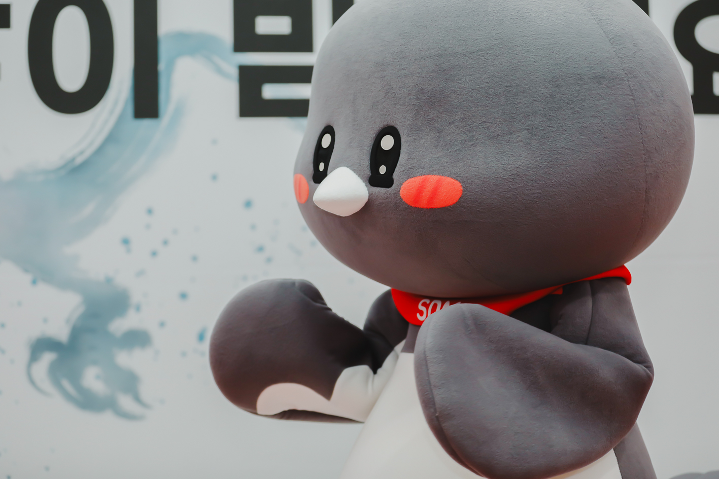 2024년 신년인사회 54