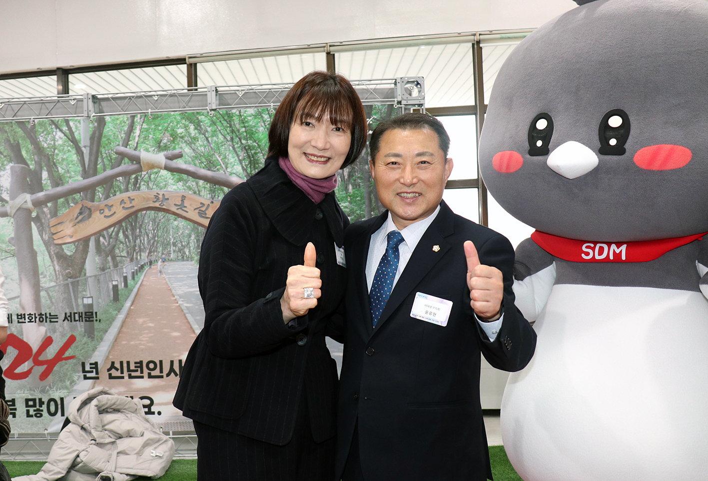 2024년 신년인사회 57