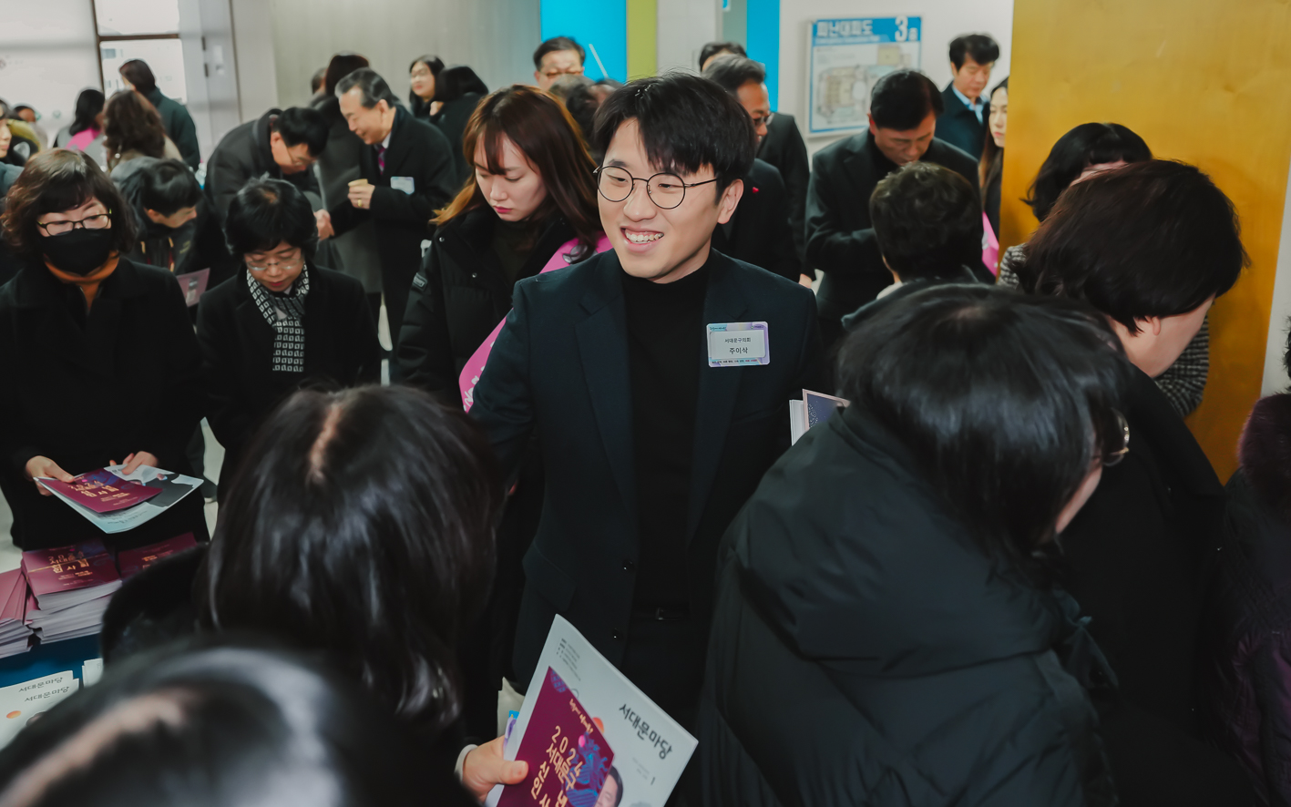 2024년 신년인사회 59