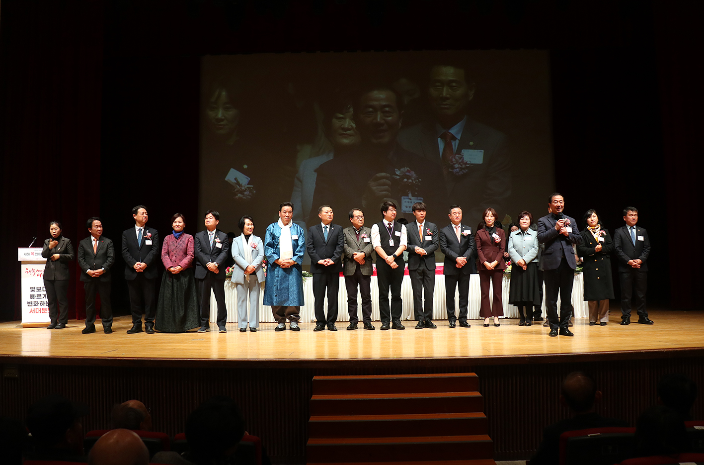 2024년 신년인사회 92