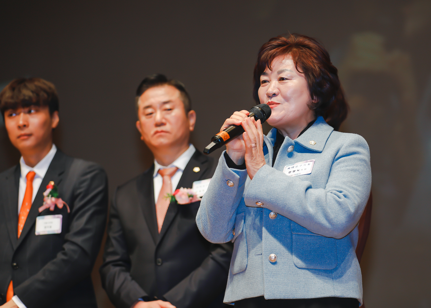 2024년 신년인사회 97