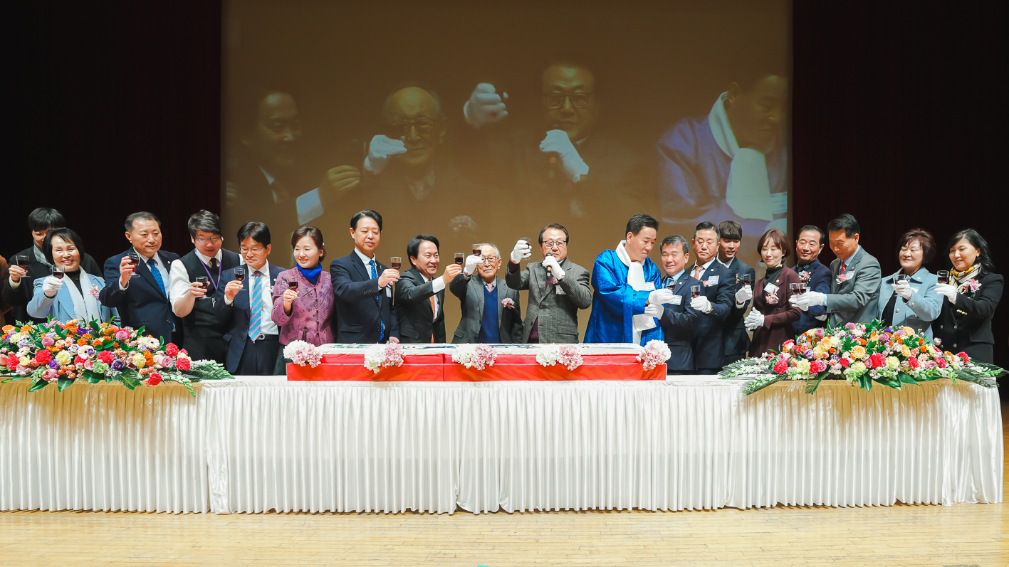 2024년 신년인사회 104