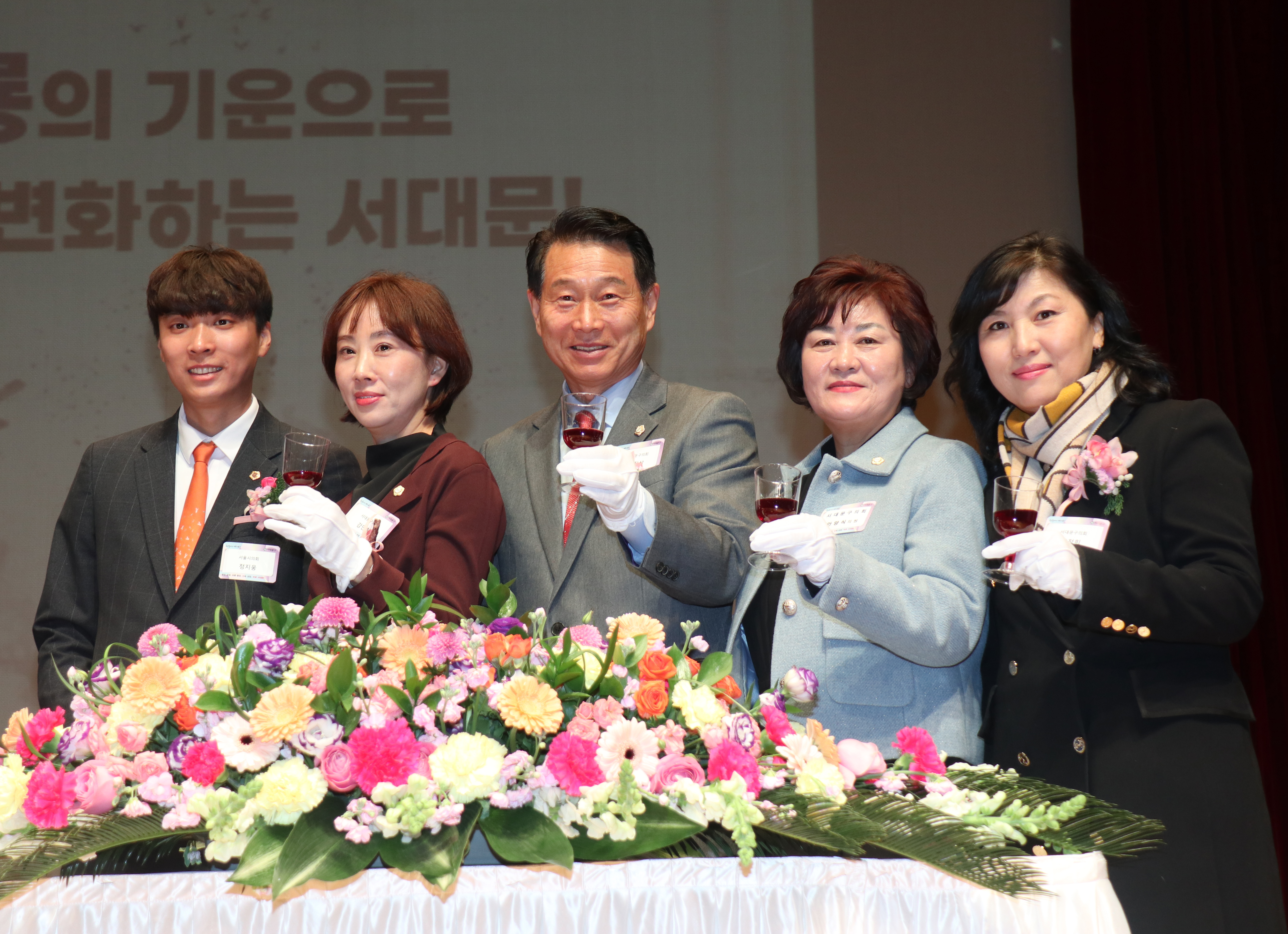 2024년 신년인사회 106