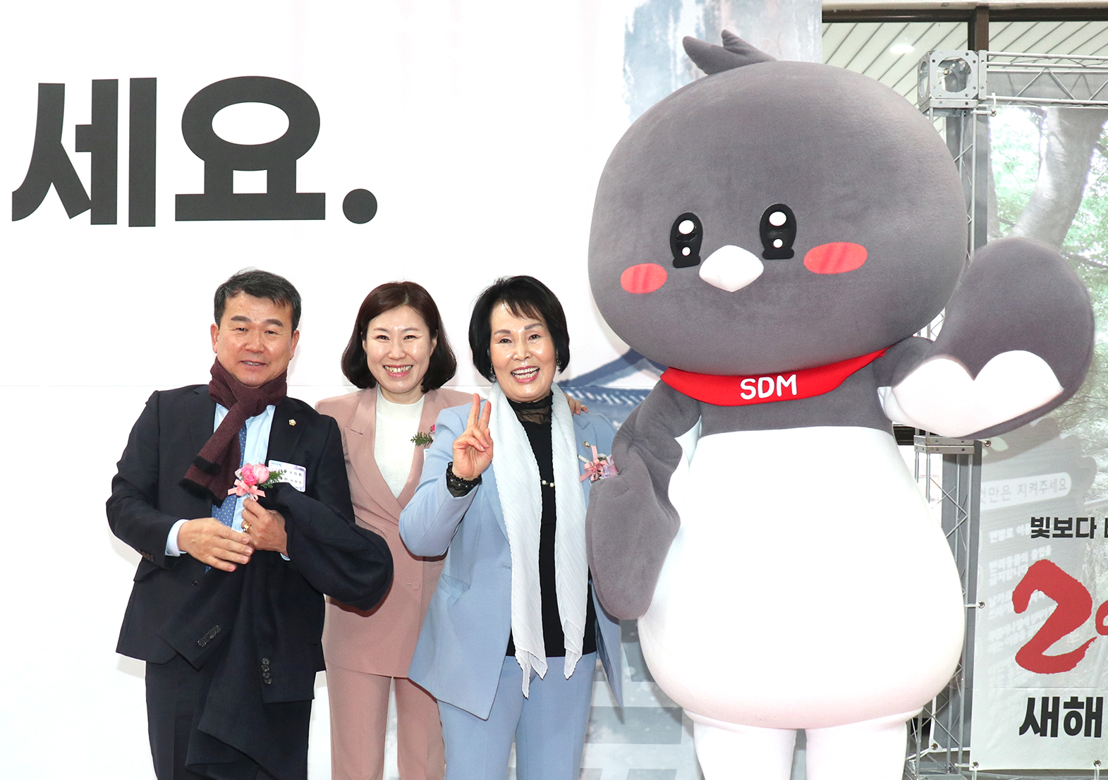 2024년 신년인사회 109