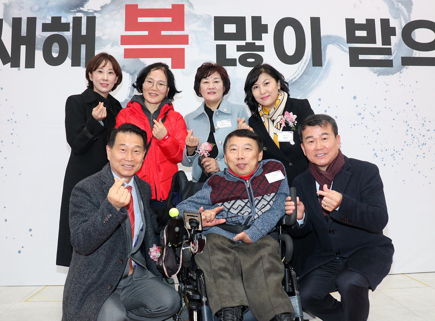 2024년 신년인사회 110