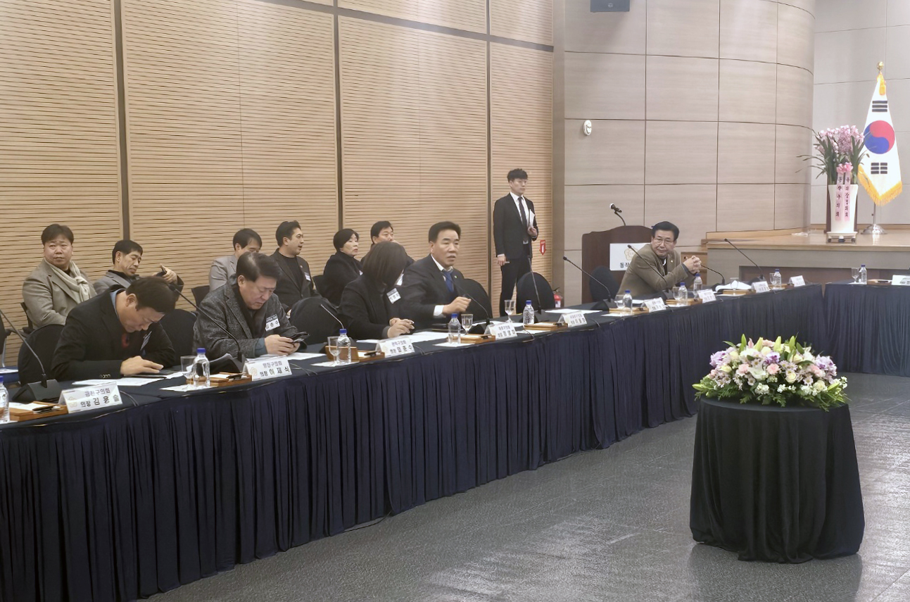 의장협의회 1월 월례회의 4