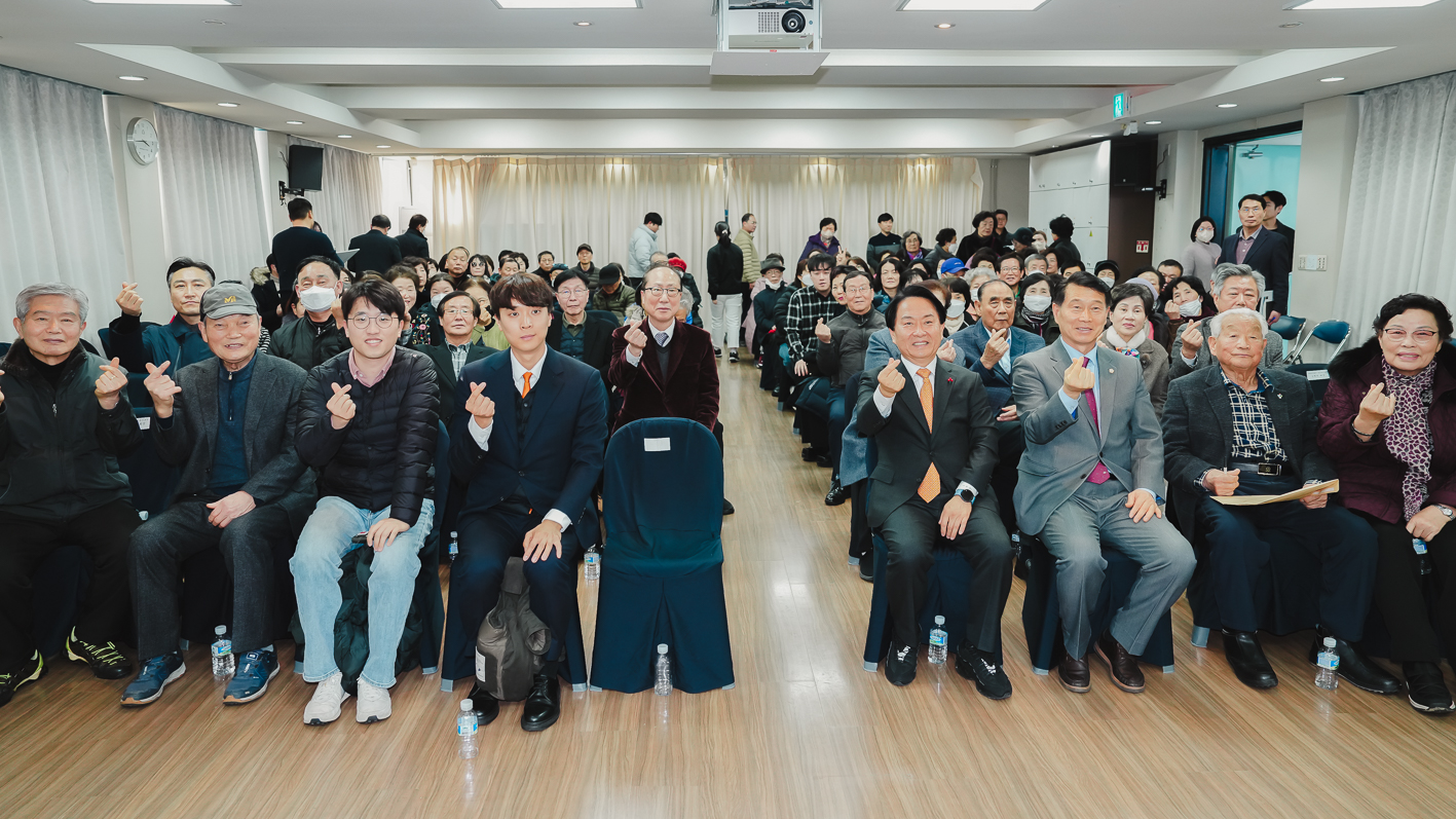 [충현동] 동주민센터 업무보고회 27