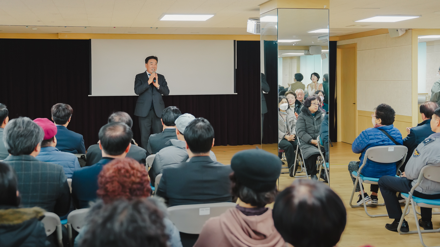 [천연동] 동주민센터 업무보고회 17