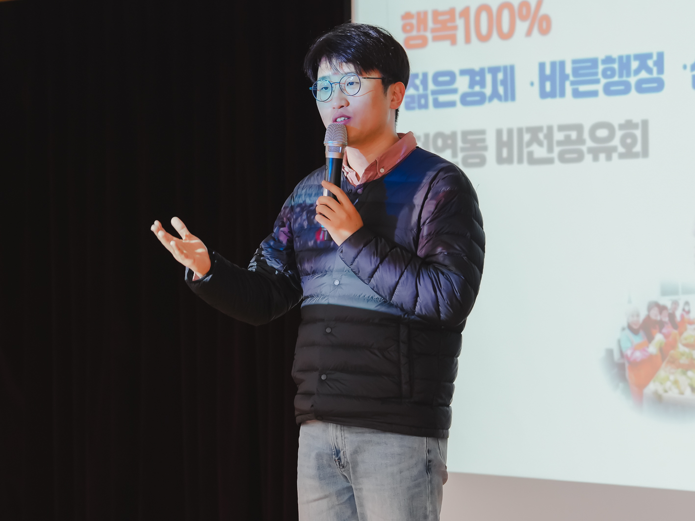[천연동] 동주민센터 업무보고회 24