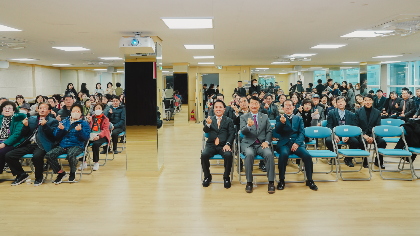 [천연동] 동주민센터 업무보고회 28
