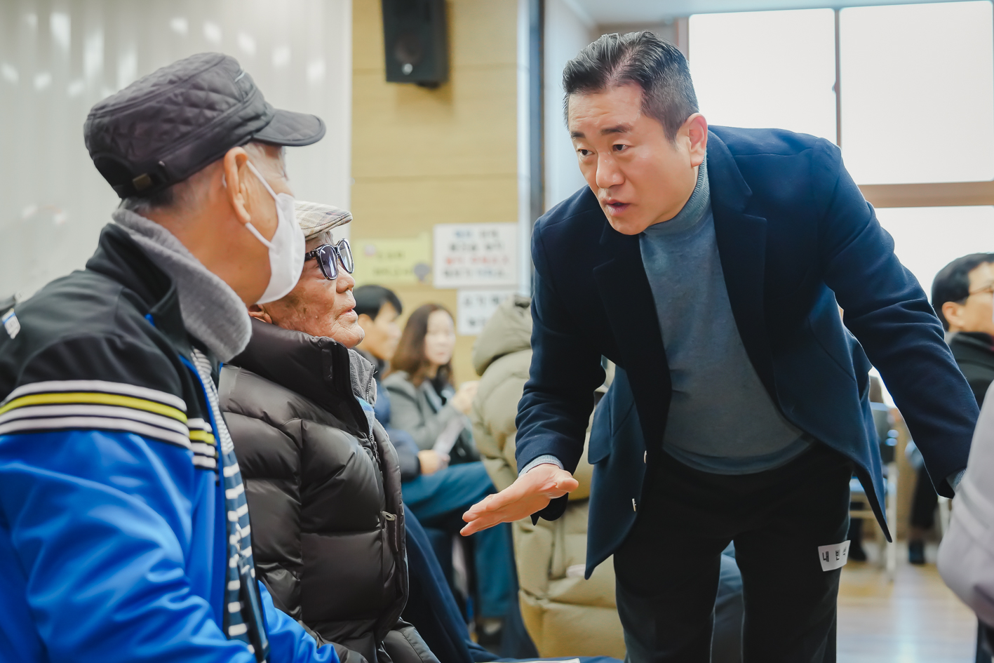 [홍은2동] 동주민센터 업무보고회 5