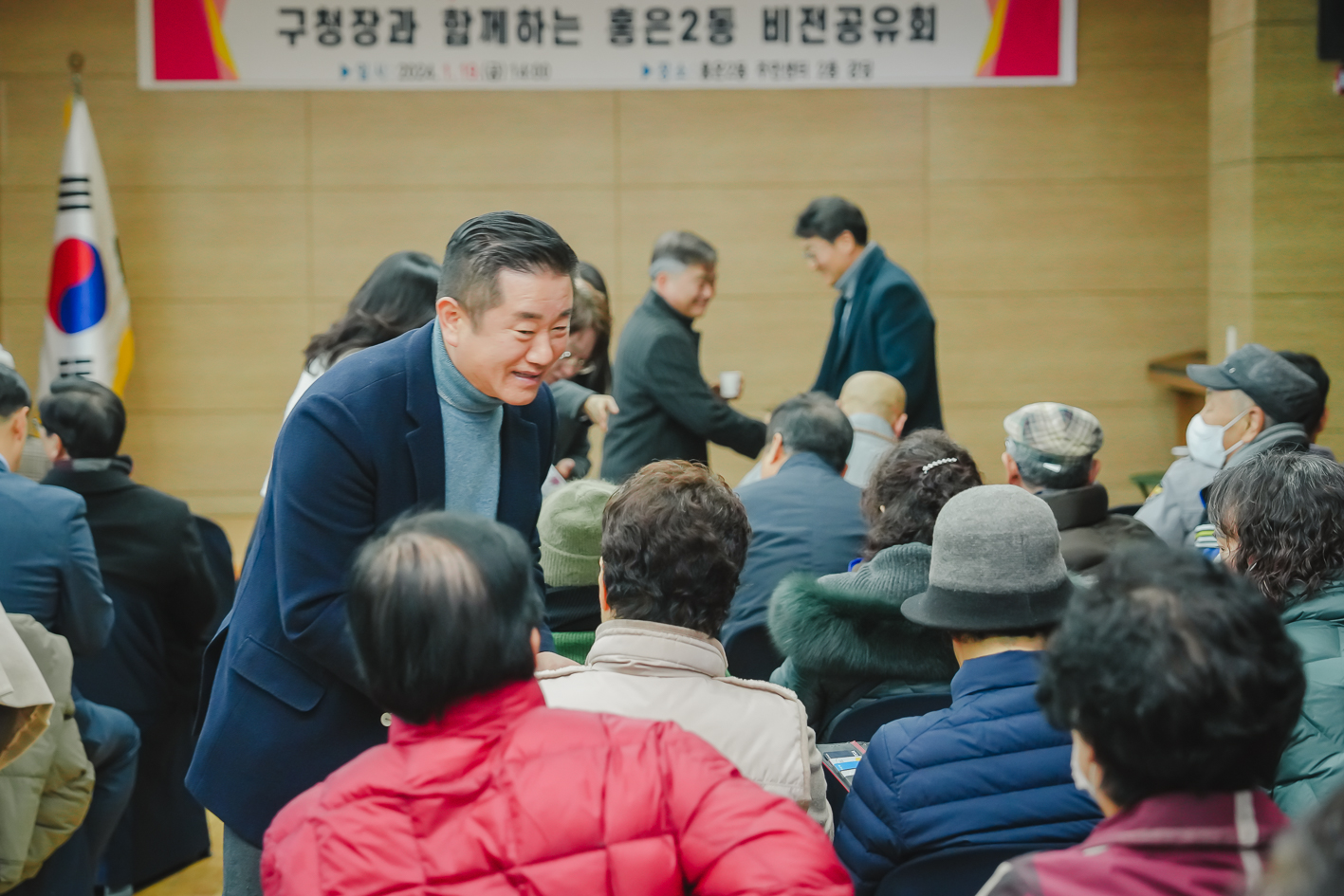 [홍은2동] 동주민센터 업무보고회 6