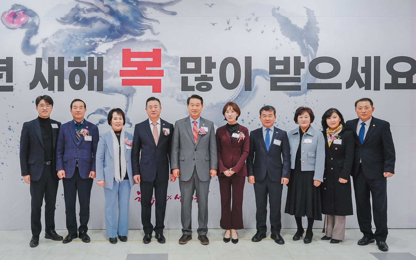 2024년 신년인사회 112