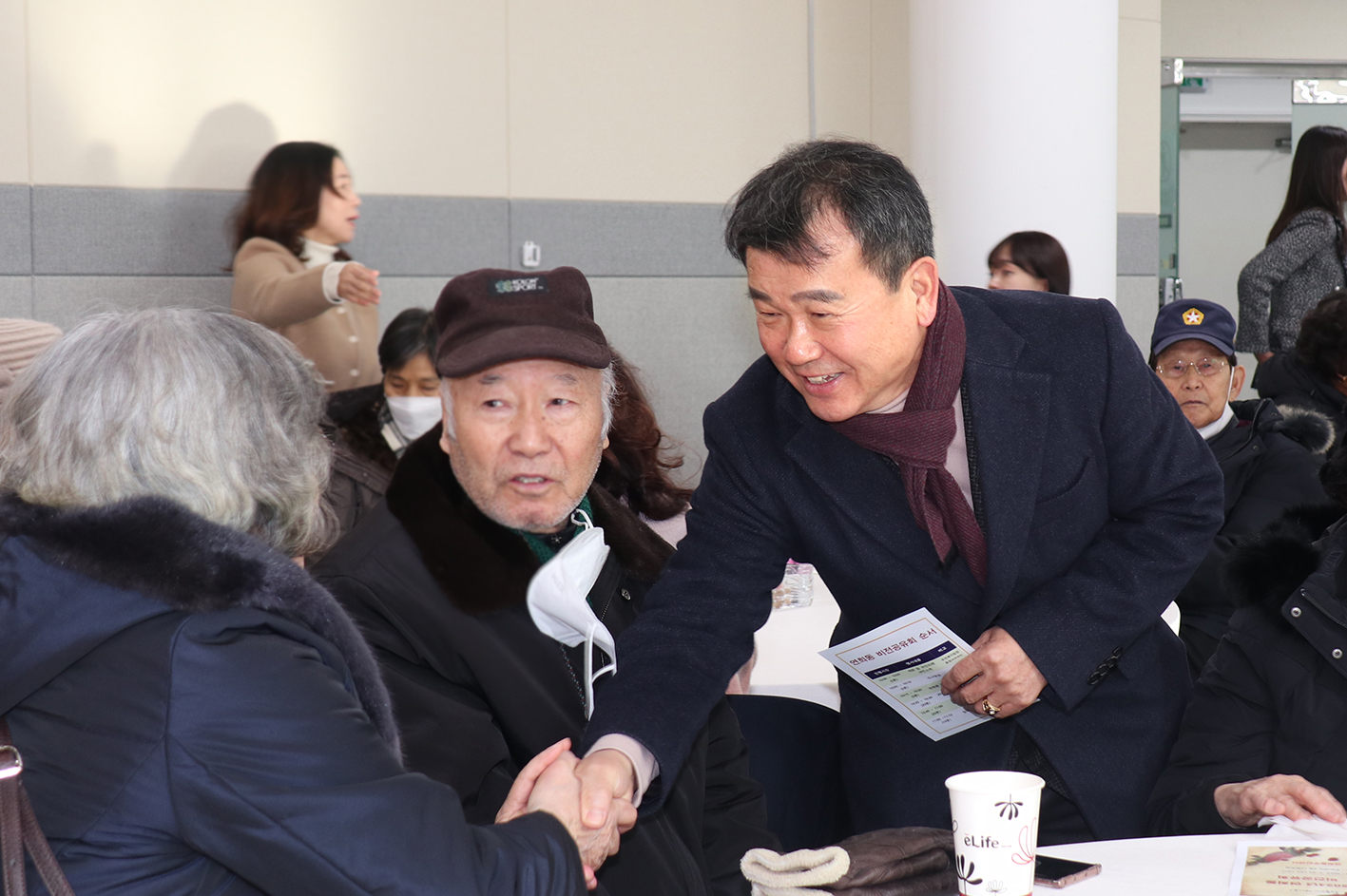 연희동 동주민센터 업무보고회 1