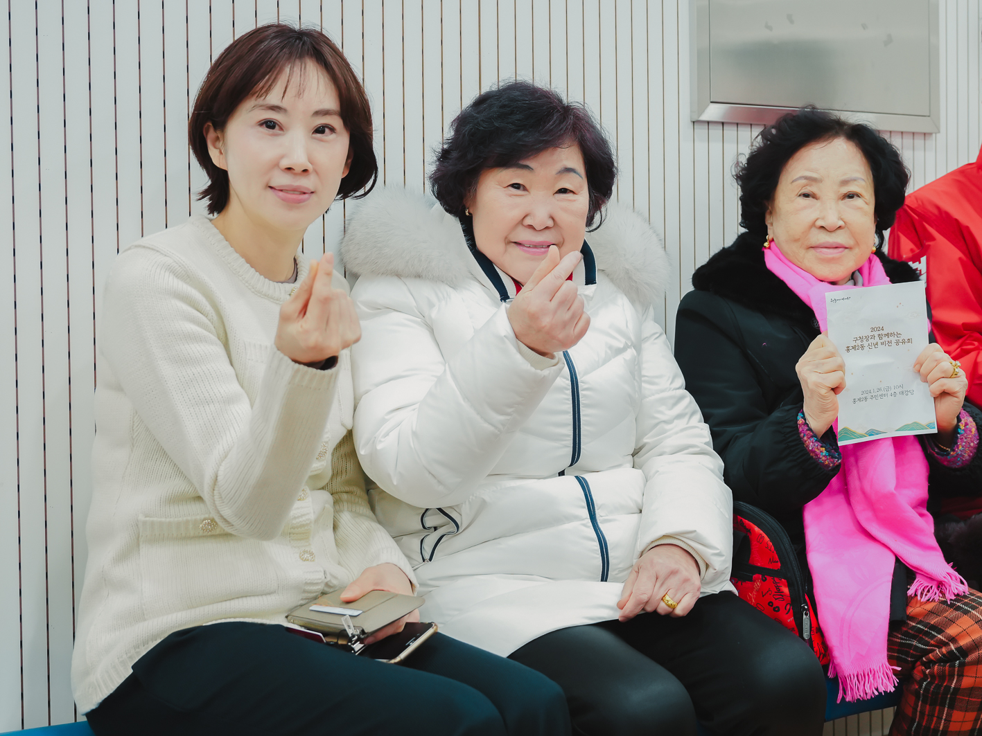 [홍제2동] 동주민센터 업무보고회 9
