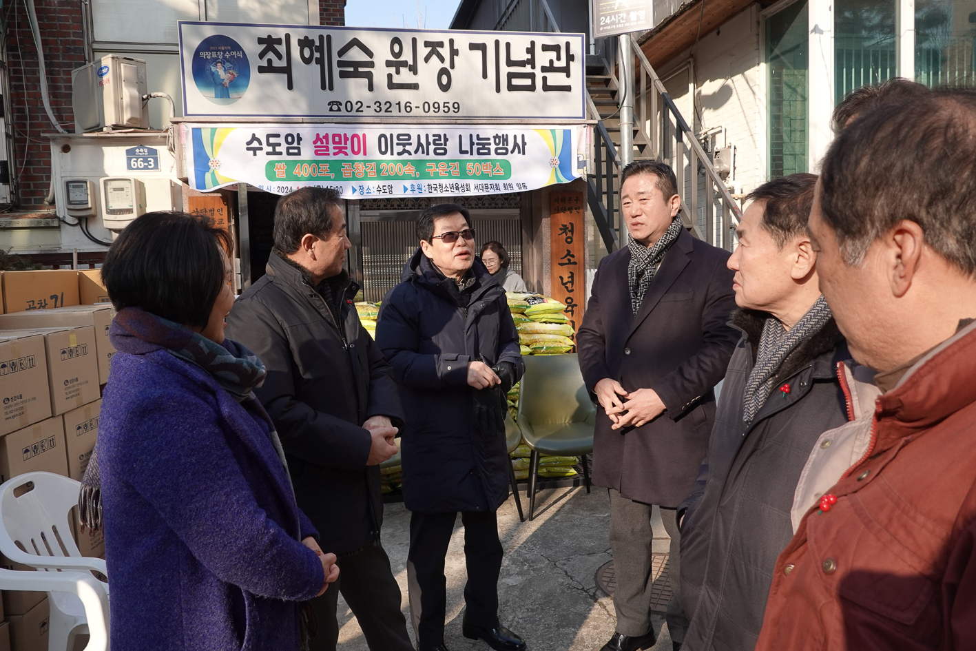 수도암 설 맞이 나눔물품 전달식 2