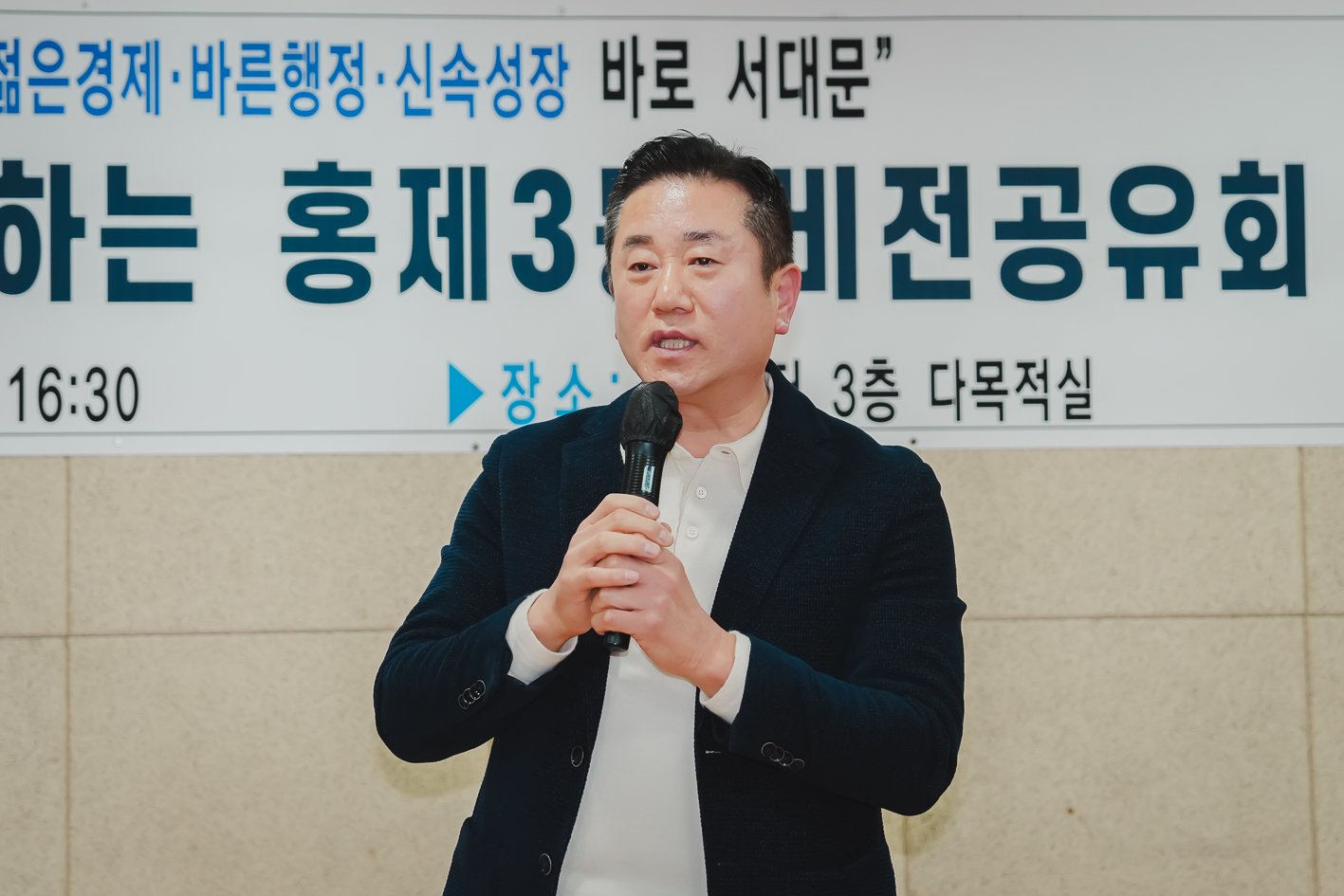 [홍제3동] 동주민센터 업무보고회 7