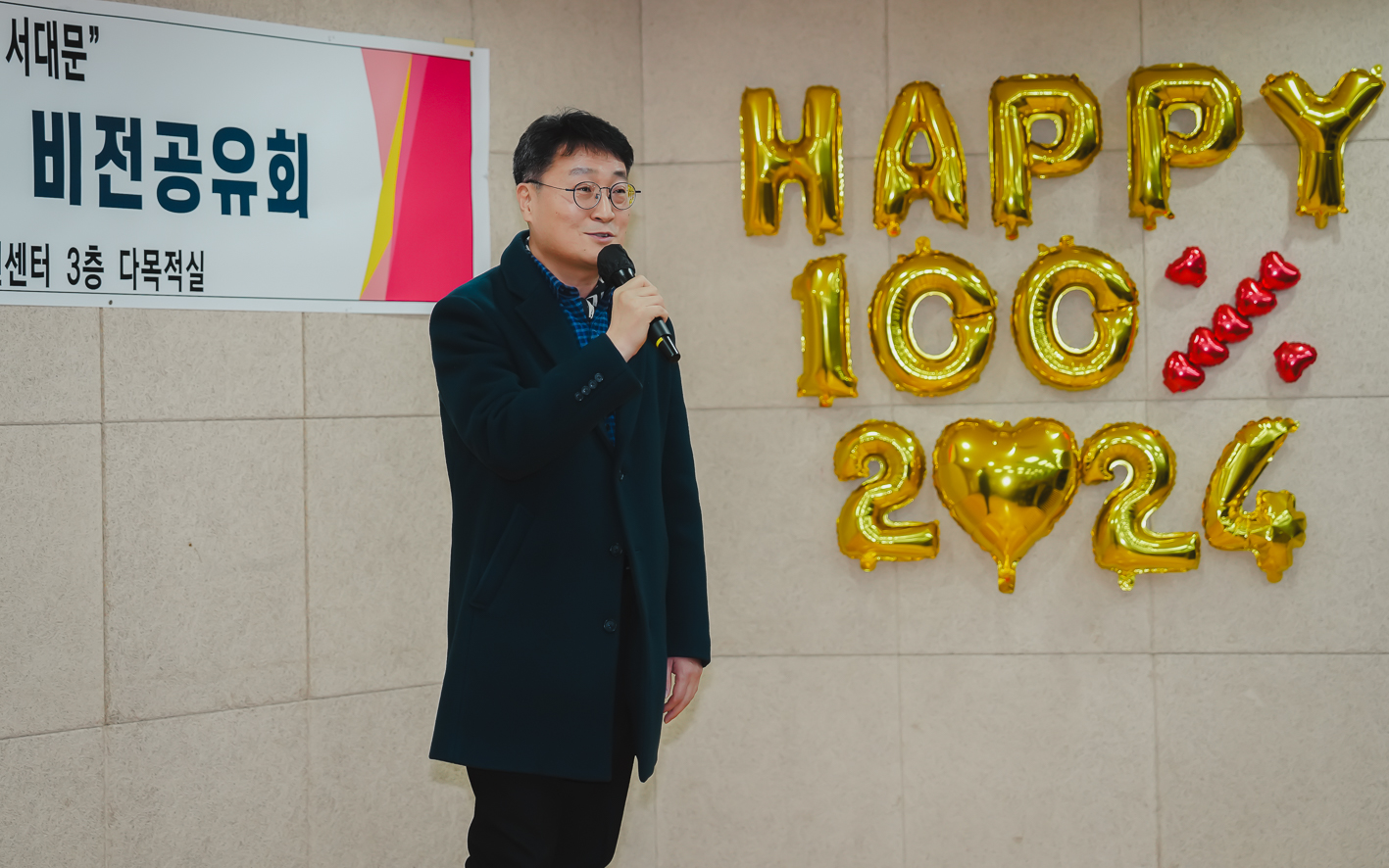 [홍제3동] 동주민센터 업무보고회 8