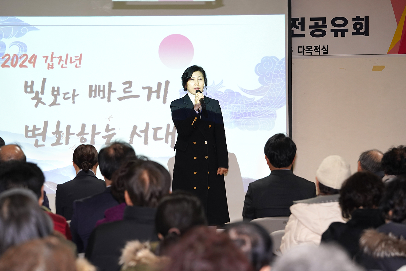 홍은1동 동주민센터 업무보고회 7