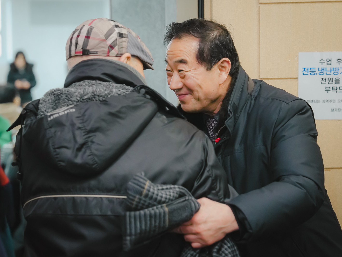 [남가좌1동] 동주민센터 업무보고회 2