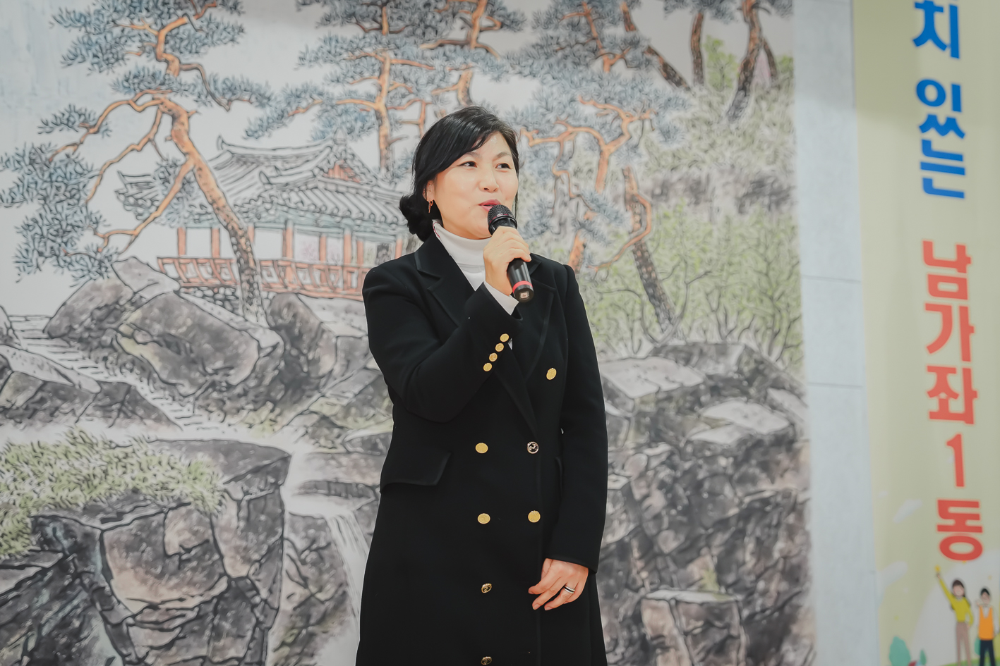 [남가좌1동] 동주민센터 업무보고회 5