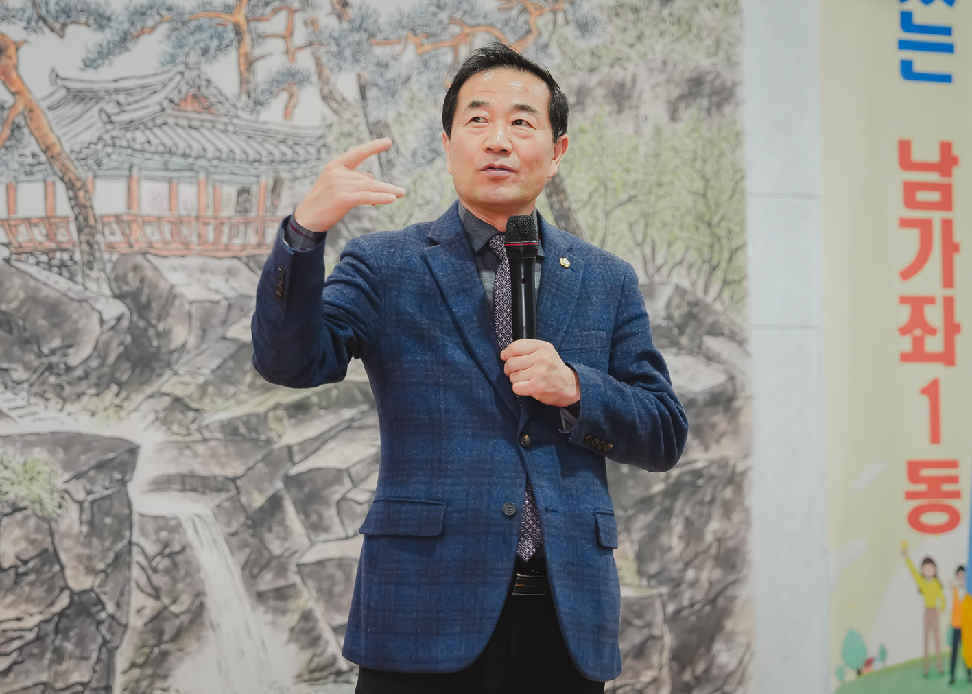 [남가좌1동] 동주민센터 업무보고회 15