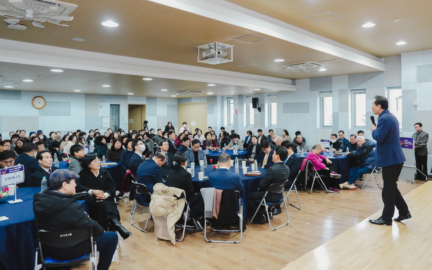 [남가좌1동] 동주민센터 업무보고회 16