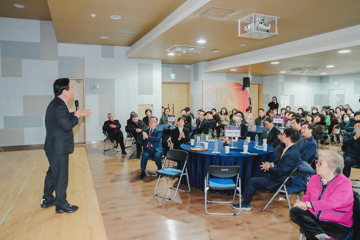 [남가좌1동] 동주민센터 업무보고회 22