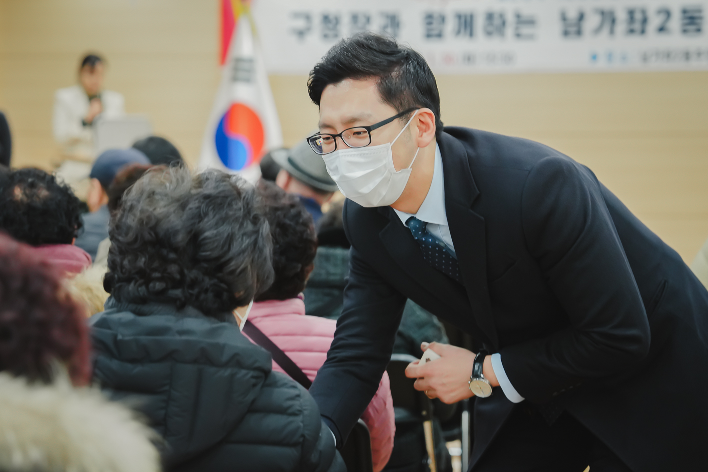 [남가좌2동] 동주민센터 업무보고회 6