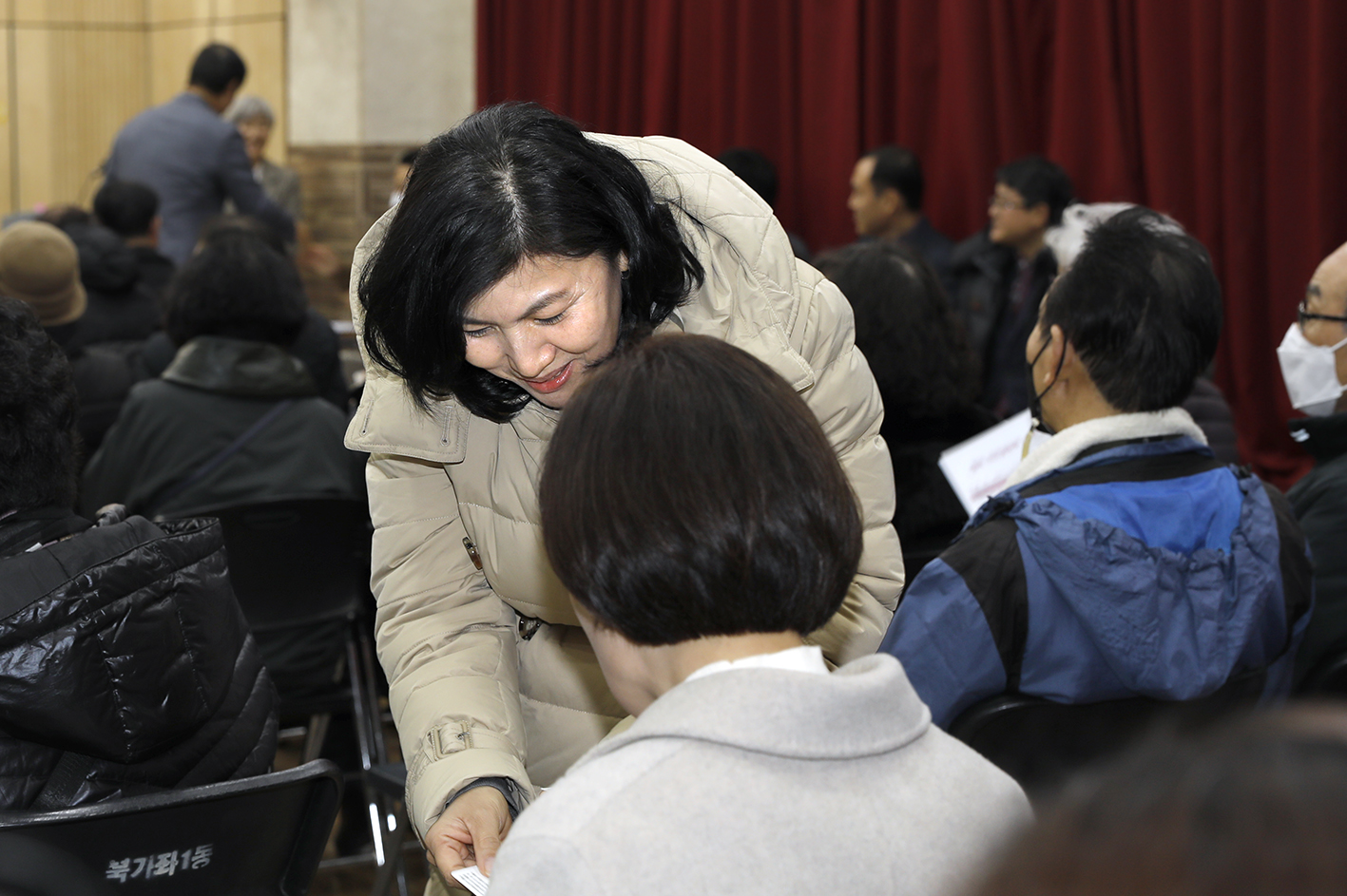 북가좌1동 동주민센터 업무보고회 4