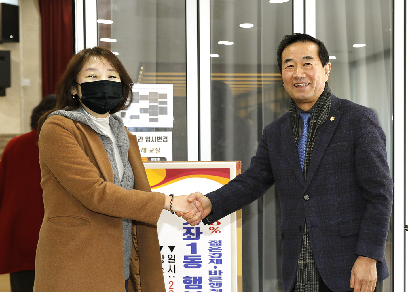 북가좌1동 동주민센터 업무보고회 10