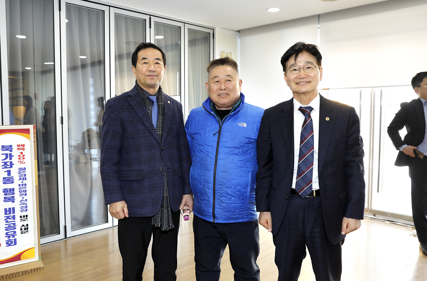 북가좌1동 동주민센터 업무보고회 12