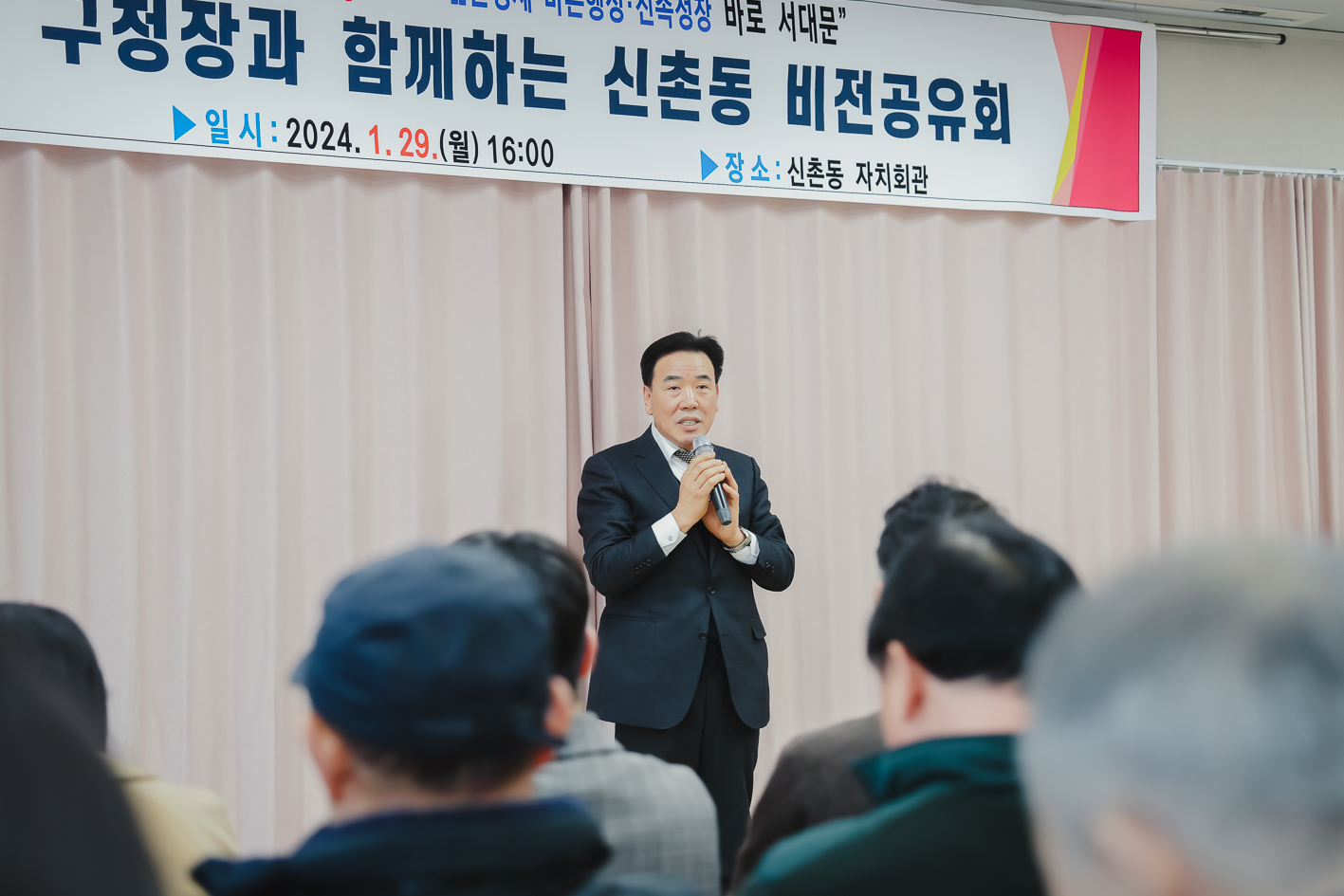 [신촌동] 동주민센터 업무보고회 13