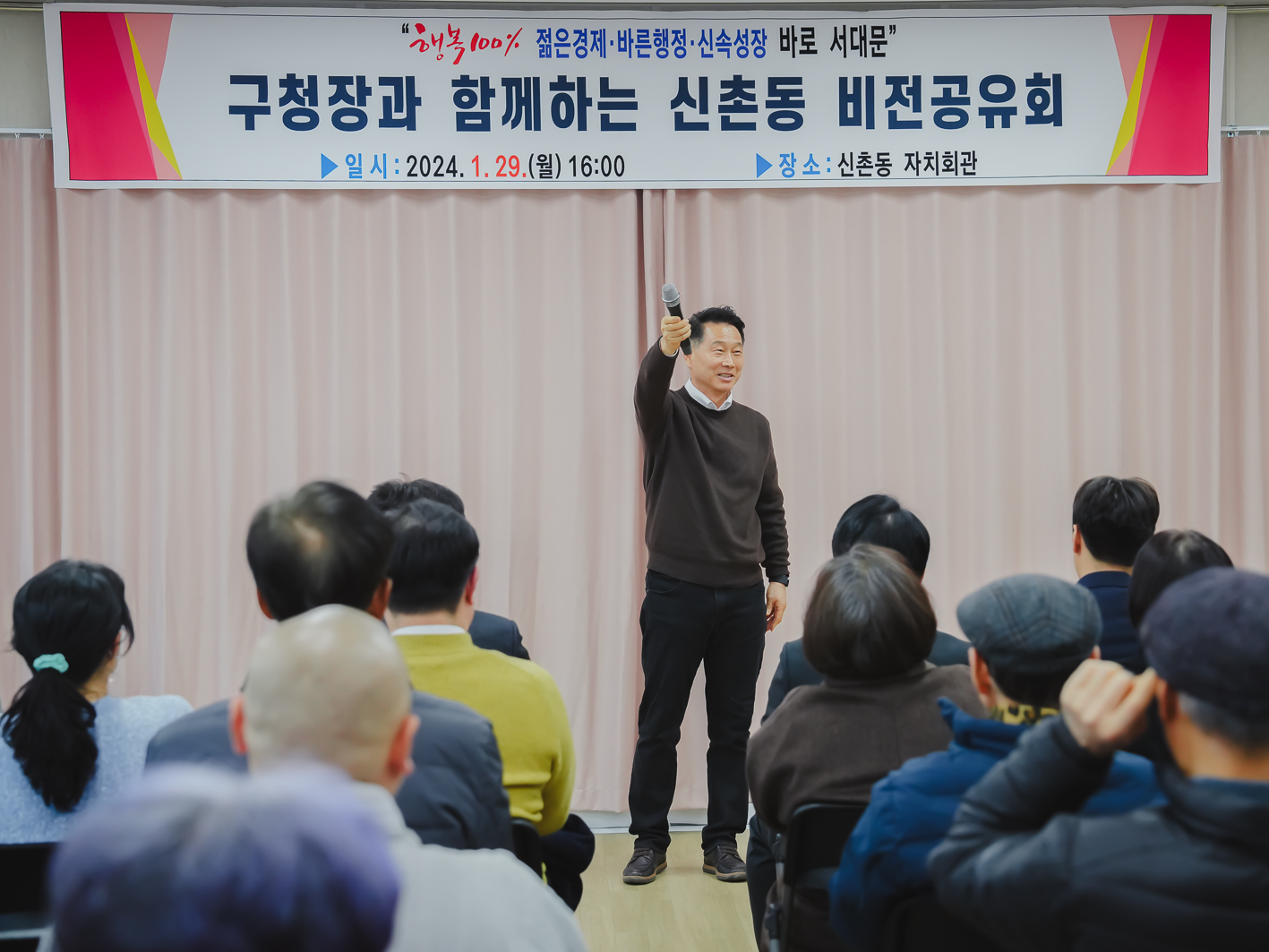 [신촌동] 동주민센터 업무보고회 18