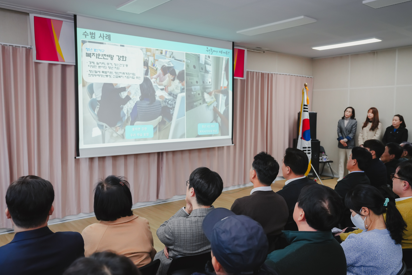 [신촌동] 동주민센터 업무보고회 24