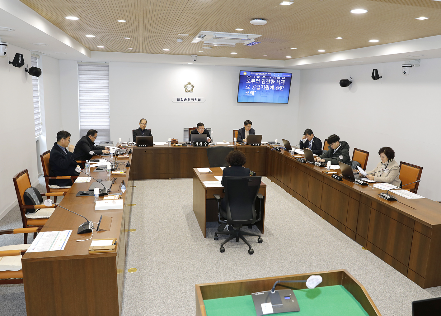 제296회 임시회 의사일정 협의의 건 1