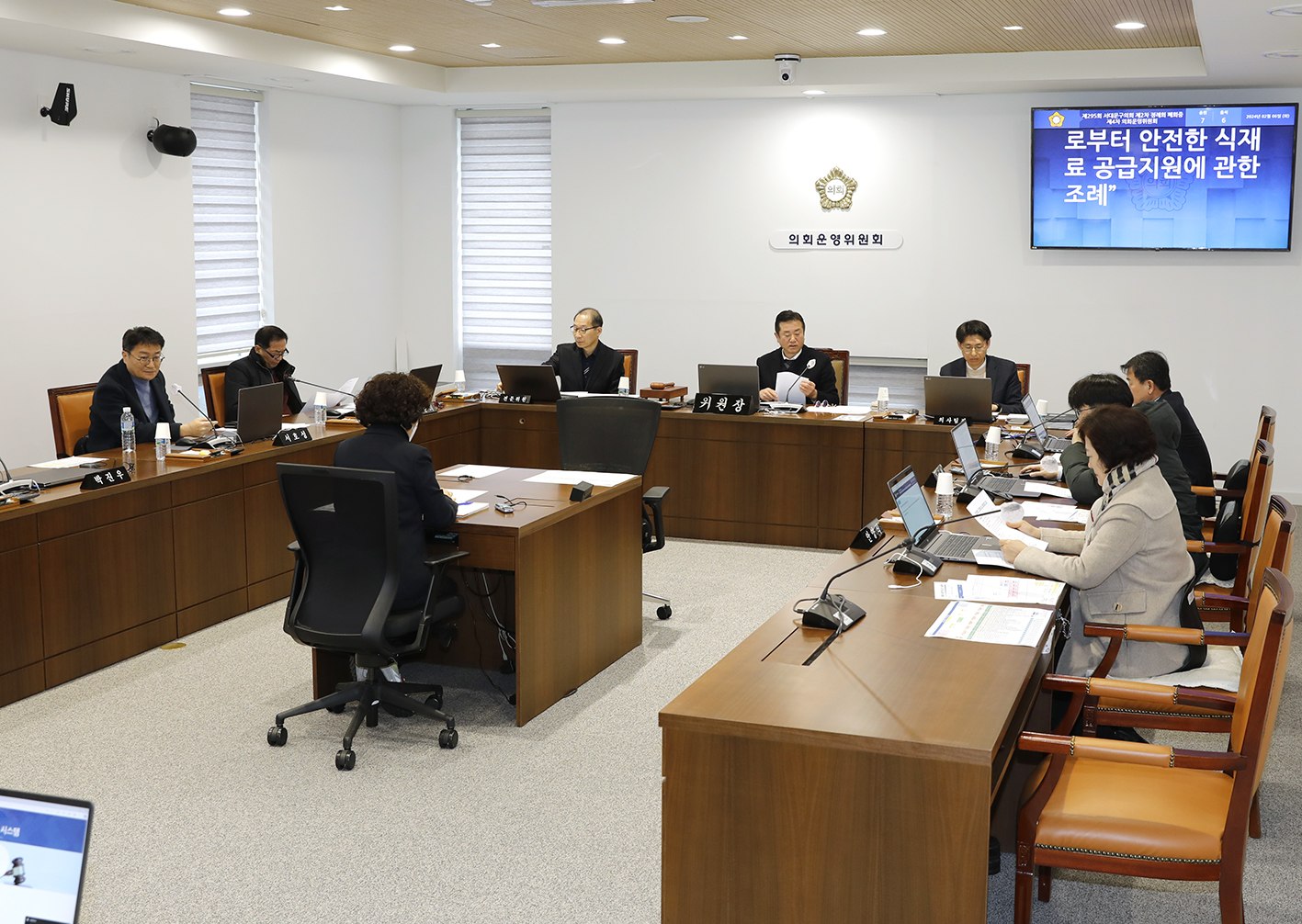 제296회 임시회 의사일정 협의의 건 2