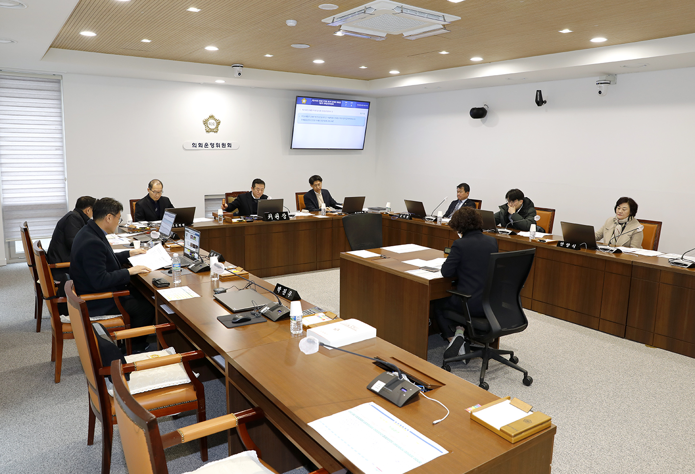 제296회 임시회 의사일정 협의의 건 3