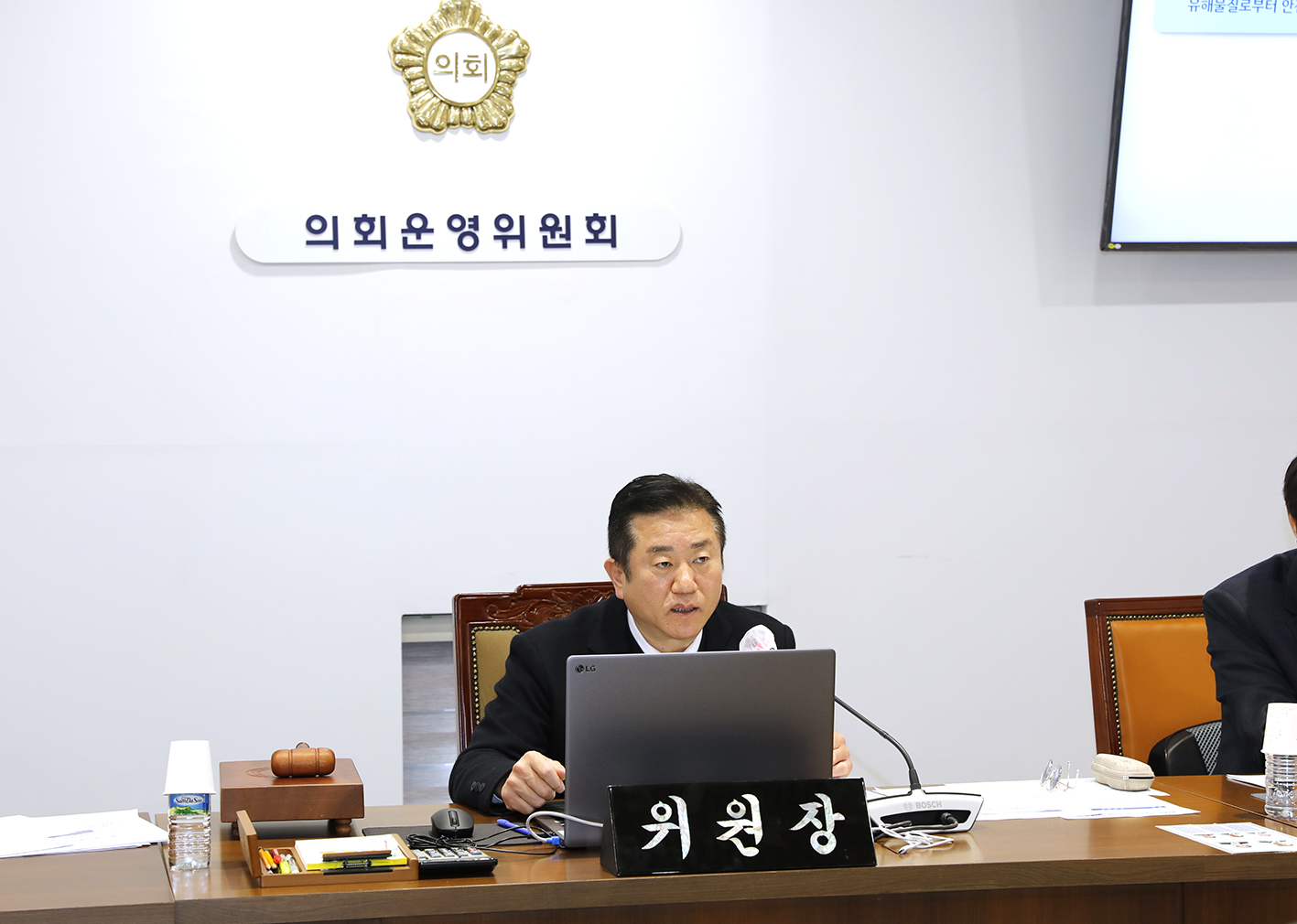 제296회 임시회 의사일정 협의의 건 9