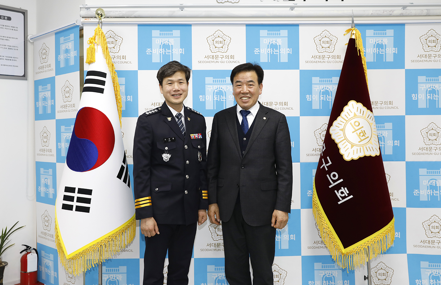 서대문경찰 서장과의 간담회 4
