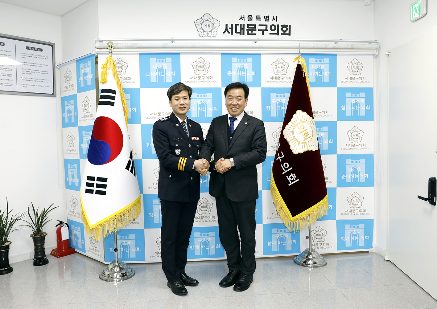 서대문경찰 서장과의 간담회 5