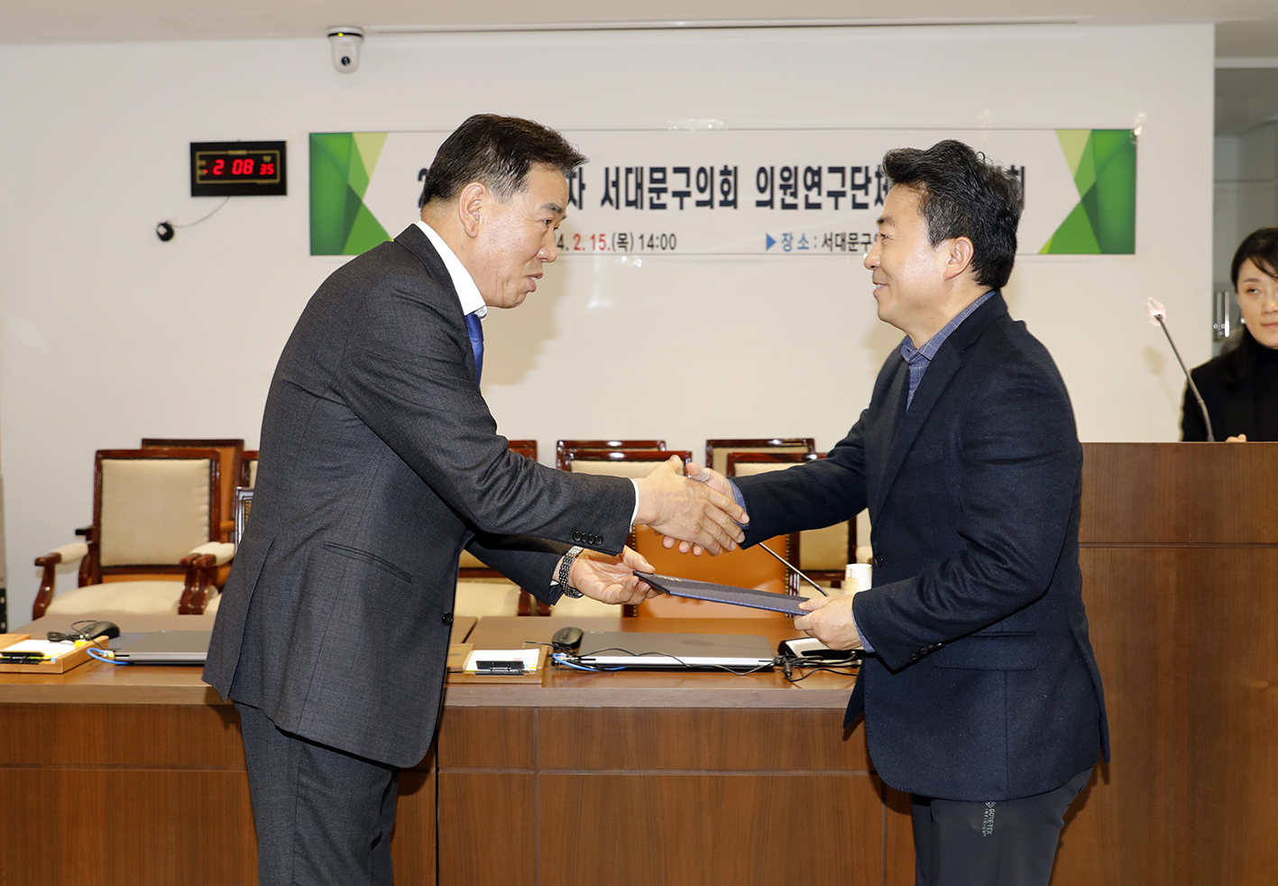 2024년 제1차 의원연구단체 심의위원회 5