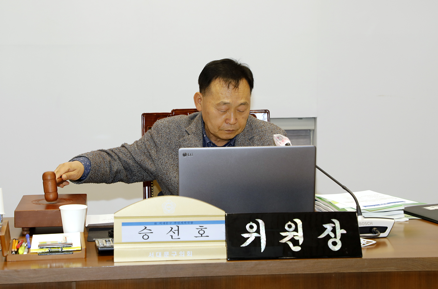 2024년 제1차 의원연구단체 심의위원회 10