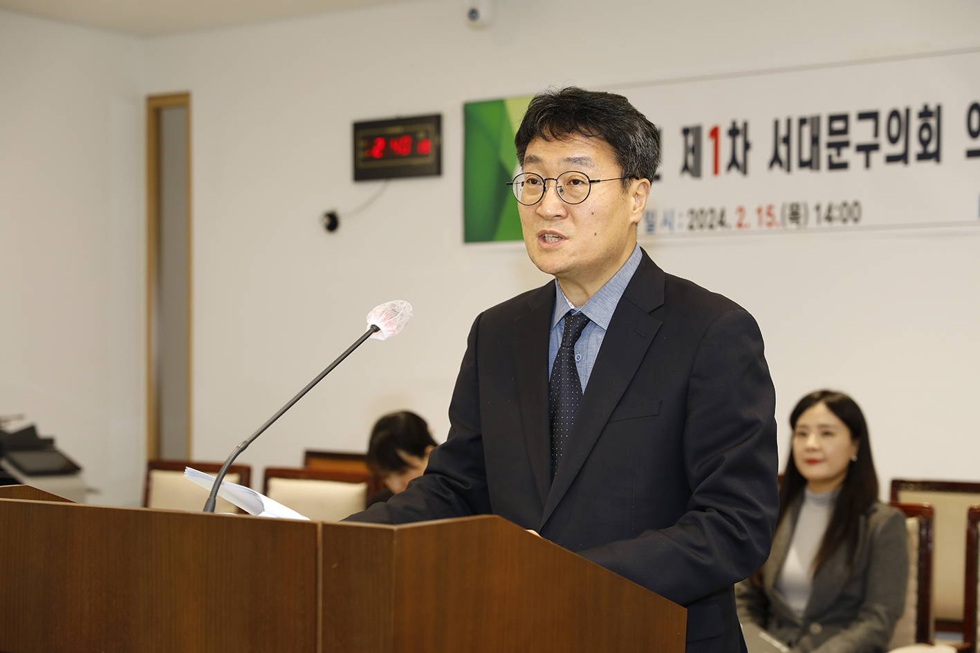 2024년 제1차 의원연구단체 심의위원회 17