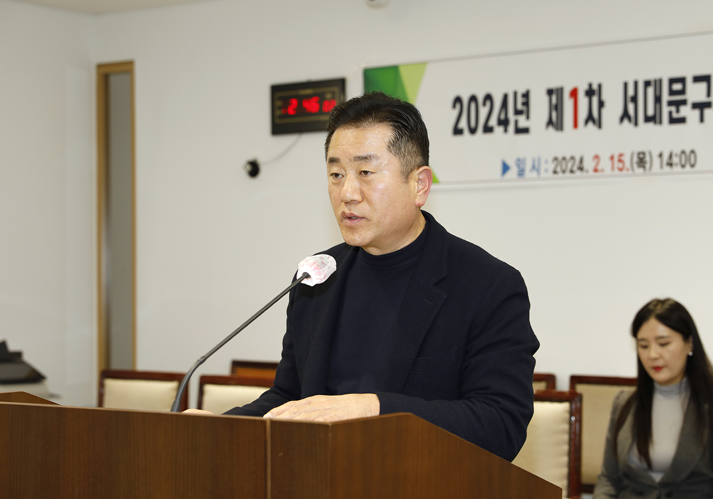 2024년 제1차 의원연구단체 심의위원회 19