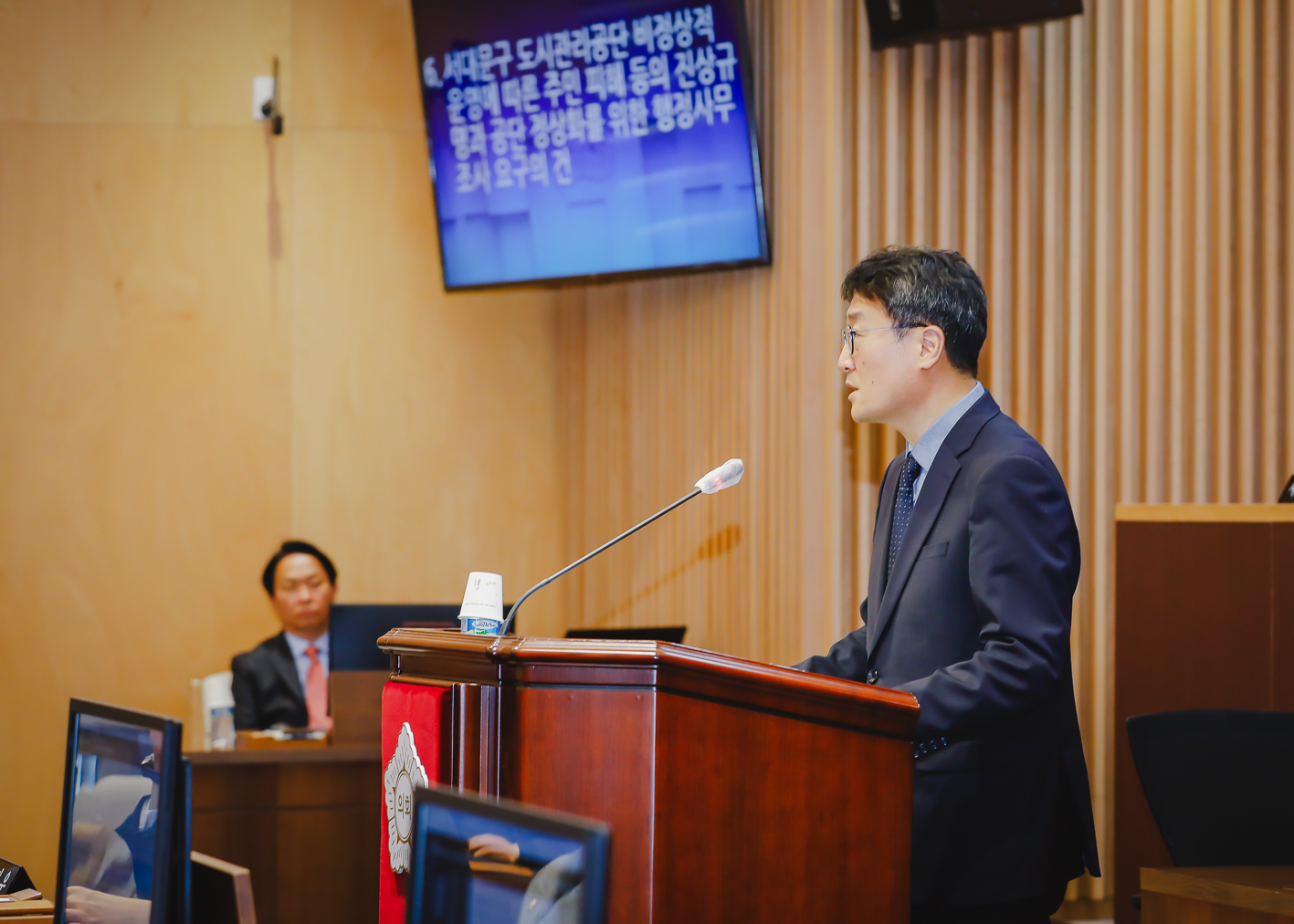제296회 임시회 제1차 본회의 18