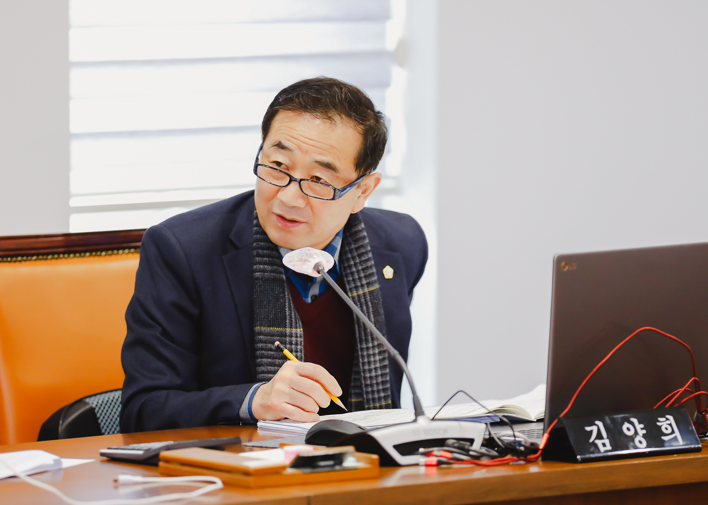 [제1차 의회운영위원회] 제296회 서대문구의회 임시회 11