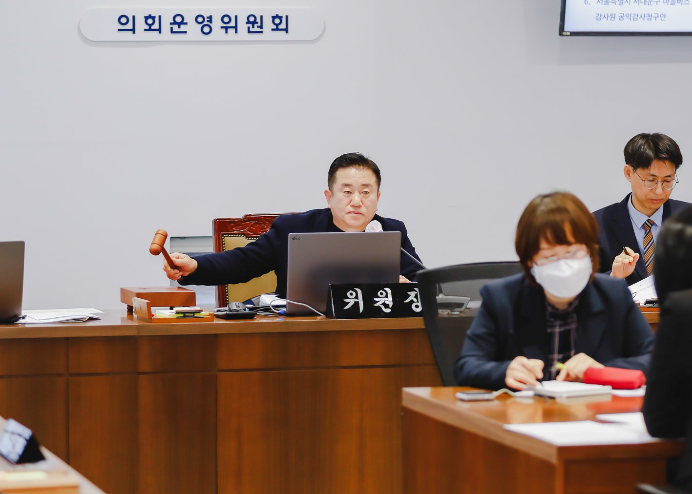 [제1차 의회운영위원회] 제296회 서대문구의회 임시회 19
